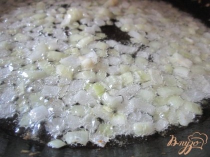 Луковицу нарезать мелко и припустить в течении 5 мин. на оливоковом масле.