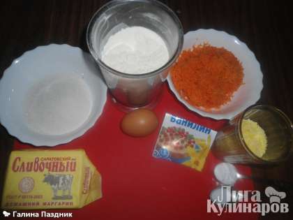Продукты, которые необходимы нам  для приготовления морковно-кокосового печенья.