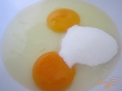 Яйца взбить с сахаром в пену.