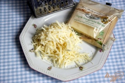 Натереть сыр. Чем ароматнее будет сыр, тем вкуснее получится гратин.