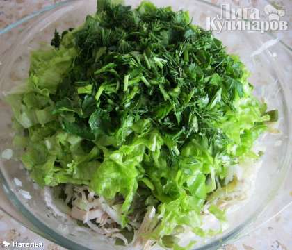 Добавляем  нарезанный салат, зелень петрушки, укропа.