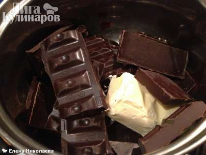 Шоколад ломаем на кусочки, добавляем сливочное масло и растапливаем на очень маленьком огне или на водяной бане