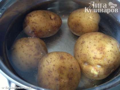 Отвариваем картофель в мундире, воду посолите при варке