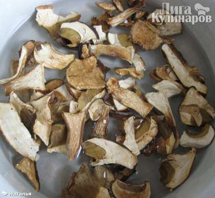 Отварить сухие белые грибы.
