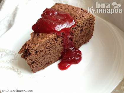 При подаче поливаем ягодным соусом кусочек шоколадного торта и вуаля, все готово!  Bon Appétit!