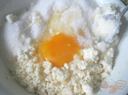 Для начинки творог размять ложкой, чтобы не было комочков, добавить сахар по вкусу и сырое яйцо, тщательно перемешать до однородности.
