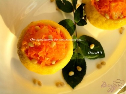 Лимоны наполнить морковным салатом, посыпать кедровыми орешками. Приятного аппетита! :)