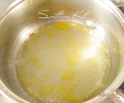 Готовим пропитку для своярди. Сахар и воду довести до кипения, добавить ложку лимонного сока и цедру половины лимона. Проварить 5 минут. Убрать с огня и дать настояться. Затем добавить 2 ст. ложки коньяка.