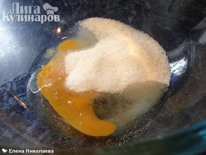 Разбиваем яйцо, добавляем обычный и ванильный сахар