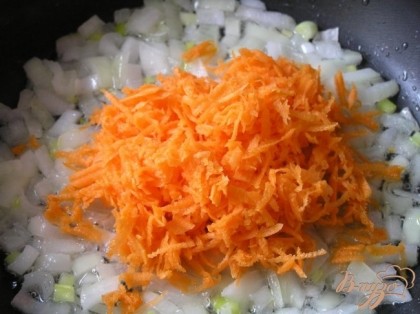 Тем временем на растительном масле обжарить мелко нарезанный лук, добавить тертую морковь, обжаривать все вместе около 4х минут.