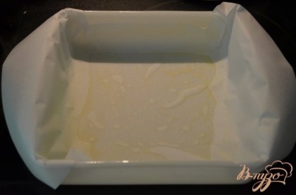 Смазать маслом квадратную форму, выстелить бумагу для выпечки . Разогреть духовку до 200 гр.