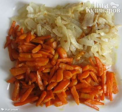 Морковь и лук готовы, их должно быть примерно одинаковое количество