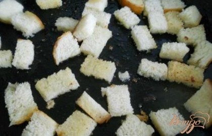 Хлеб или батон порезать маленькими кубиками и обжарить на сковороде, добавив немного растительного масла до состояния сухариков.