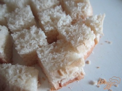 Кусочек хлеба нарезать на кубики.
