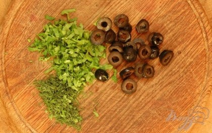 Подготовить зелень, маслины (4-5 шт) нарезать колечками.
