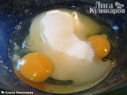 Начнем с приготовления бисквитных коржей. Разбиваем 3 крупных яйца, добавляем сахарный песок и щепотку соли