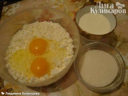 Готовим начинку из творога: добавить к творогу  сахар, яйцо, ванилин. Если получилось суховато, то можно добавить пару ложек сметаны.
