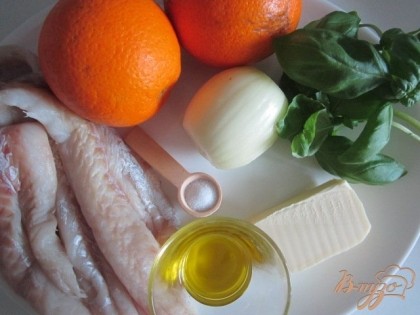 Рыбное филе, апельсины, базилик,луковица, соль, оливковое масло и сливочное.