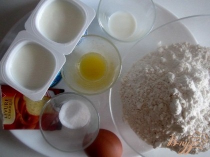 Все необходимое для приготовления теста :Йогурт, яйцо, молоко, сливочное масло (1 ст.л.) соль и сахар, мука и разрыхлитель.