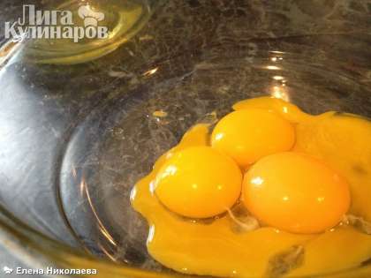 У яиц разделяем белки и желтки отдельно. Белки пока отставьте в сторону