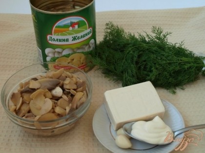 Продукты,которые нам понадобятся для приготовления закуски:грибы,сырок,майонез,укроп,чеснок.