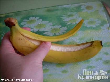 Банан моем и надрезаем с одного края кожуру, как на фото