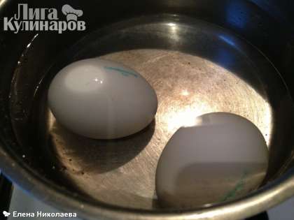 Яйца отвариваем вкрутую