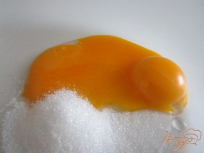 Два желтка взбить с сахаром до получения светлой пены.