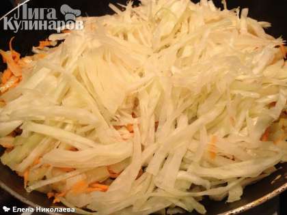 Выкладываем капусту на сковороду к луку и моркови