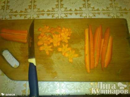 В торце моркови должен получиться цветочек из пяти лепестков.