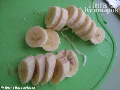 Банан очищаем и нарезаем кружочками  толщиной чуть меньше сантиметра