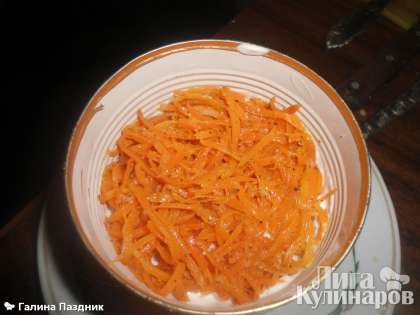 Слой моркови по-корейски