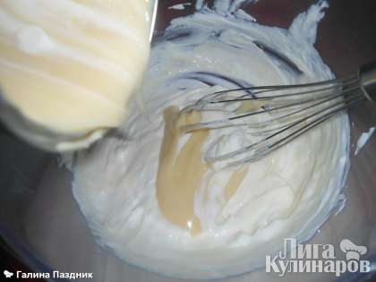 Для приготовления крема надо: в сметану добавлять понемногу  сгущенное молоко и взбивать.