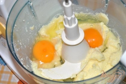 Масло взбиваем с сахаром и ванилью в пышную белую массу.В масляную массу добавляем яйца, хорошо вымешиваем до однородного гладкого состояния.