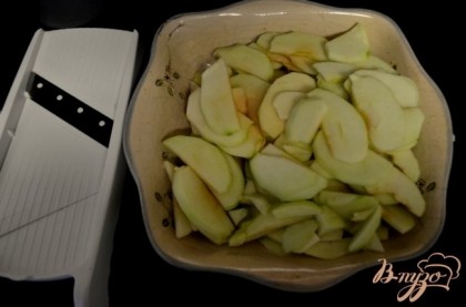 Яблоки порежем заранее слайсером или ножом, тонко.