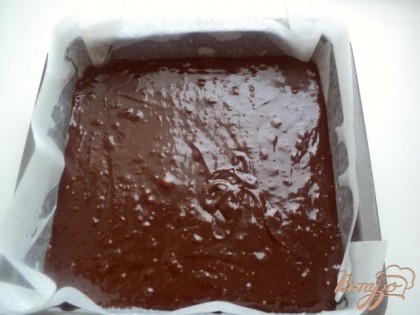 Форму (у меня 20х20см) смазать маслом и застелить бумагой для выпечки. Вылить шоколадное тесто, разровнять.