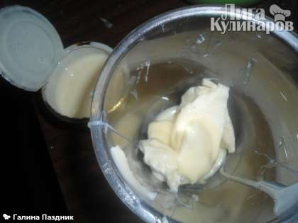 И начинаем готовить крем из  сливочного масла (комнатной температуры) и  сгущенного молока. Взбиваем масло, потом понемногу добавляем сгущенное молоко.