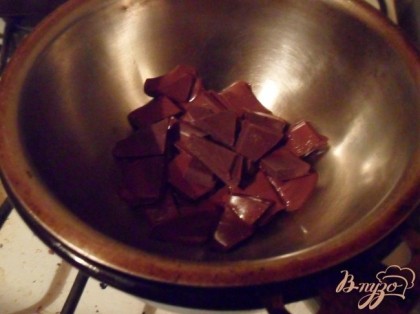 Шоколад растопить на водяной бане или в микроволновке. Остудить до тёплого состояния.