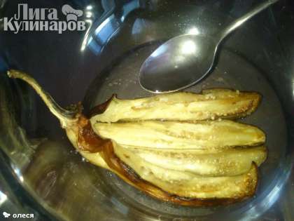 Развернуть баклажан на тарелке, пока он горячий и полить разведенным уксусом из чайной ложки.