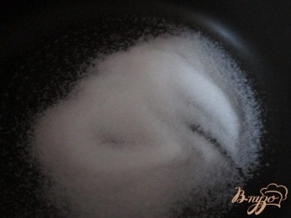 В посуду с антипригарным покрытием насыпать сахар и поставить на тихий огонь.Сахар начнет таять, появится карамель. Подождать немного, чтобы она потемнела и выключить огонь.