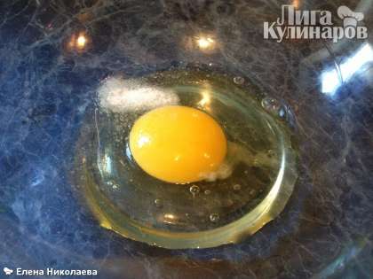 Разбиваем 1 большое яйцо, добавляем соль