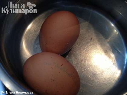 Яйца отварить вкрутую, остудить