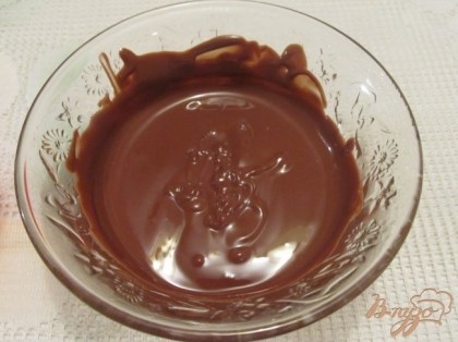 Растопить на водяной бане шоколад.