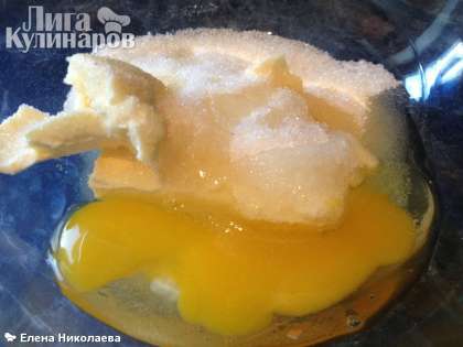 Смешиваем сахарный песок, ванильный сахар с яйцом и размягченным сливочным маслом