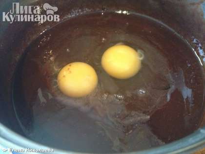 И добавляем 2 яйца