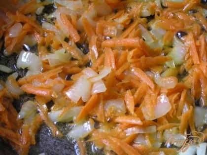 На растительном масле обжарить нарезанные лук и морковь,
