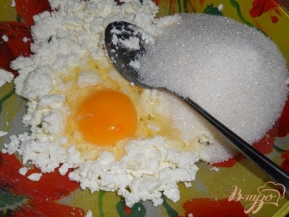 В творог добавить яйцо, сахар и перетереть.