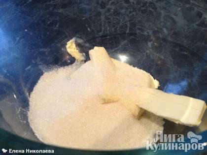 Готовим основу для пирога: берем размягченное сливочное масло, добавляем сахарный песок