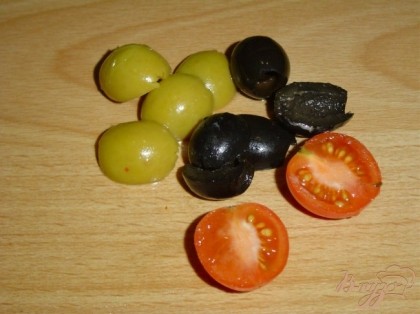 маслины и помидоры-черри - пополам.