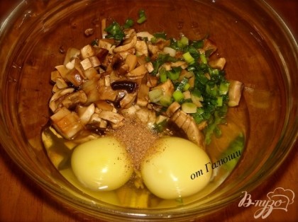 Грибы, лук порезать, вбить яйца, добавить мускатный орех, соль, перец, перемешать